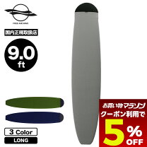 楽天市場】ロングボード ニットケースの通販