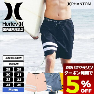 ハーレー(Hurley)