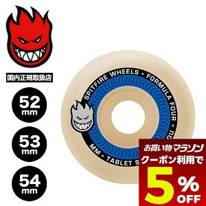 �y���������}���\�� �y�V �������g����5��OFF�N�[�|���z SPITFIRE WHEELS �X�s�b�g�t�@�C�A�[ �E�B�[�� �X�P�{�[ �X�P�[�g�{�[�h 52mm 53mm 54mm FORMULA FOUR F4 99DURO TABLETS�y2111020753-22�z