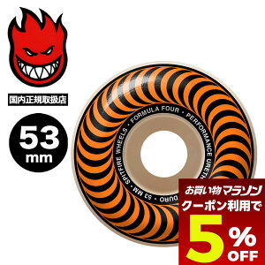 �y���������}���\�� �y�V �������g����5��OFF�N�[�|���z �X�s�b�g�t�@�C�A �E�B�[�� 53mm �N���V�b�N �I�����W/�i�`������ �X�P�[�g�{�[�h �X�P�{�[ SPITFIRE WHEELS | FORMULA FOUR CLASSIC 97DURO�y211102545