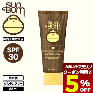 �y���������}���\�� �y�V �������g����5��OFF�N�[�|���z SUN BUM ���Ă��~�� ���[�V���� SPF30 UV�J�b�g �h�� �O���e���t���[ �C �K���i �T�[�t�B�� �}�����X�|�[�c �l�C | ORIGINAL SS LOTION 88ml�y23-400