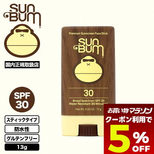�y���������}���\�� �y�V �������g����5��OFF�N�[�|���z SUN BUM ���Ă��~�� �t�F�C�X�X�e�B�b�N SPF30 UV�J�b�g �h�� �O���e���t���[ �C �K���i �T�[�t�B�� �}�����X�|�[�c �l�C | ORIGINAL FACE STICK