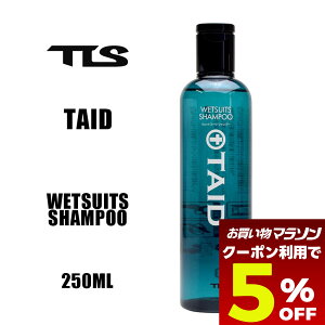 �y���������}���\�� �y�V �������g����5��OFF�N�[�|���z �E�F�b�g�X�[�c �^�C�h �V�����v�[ �E�F�b�g�X�[�c�p ��� ���� �T�[�t�B�� �E�G�b�g�P�A�p�i WETSUITS �c�[���X TLS | TOOLS TAID WET SHAMPOO 2