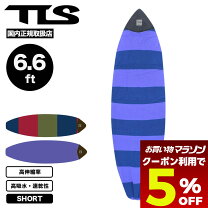 楽天市場】サーフィン ハードケース 7