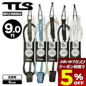 �y���������}���\�� �y�V �������g����5��OFF�N�[�|���z �c�[���X �g�D�[���X �T�[�t�{�[�h ���[�V���R�[�h �����[�Y ����p 9ft 6mm TLS �T�[�t�B�� ���� �l�C�u�����h TOOLS 2026 �V�� | LOWERS 6mm LE