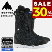 楽天市場】burton ブーツ 27.5の通販