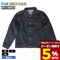 楽天市場】five brother（素材（生地・毛糸）綿・コットン）（コート 
