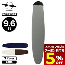 楽天市場】ロングボード ニットケースの通販