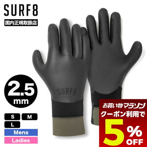 �y���������}���\�� �y�V �������g����5��OFF�N�[�|���z �T�[�t�B�� �O���[�u 2.5mm �h�� �ۉ� �X���[�X���o�[�O���[�u �N�� �����Y ���f�B�[�X �l�C�i���o�[1�T�[�t�G�C�g ���� S M L �l�C�u��