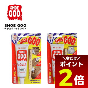 �y10/1���聚 �|�C���g2�{ �z SHOE GOO �V���[�O�[ �V���[�Y��C�� �ڒ��� �C�� �X�j�[�J�[ �X�P�V���[ �X�P�[�g�{�[�h 100g �C �C�P�A�p�i �C�� ��C�p�i �z���C�g �i�`������ �y101003-22�z