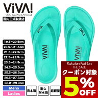 【Fashion THE SALE 限定★5％OFFクーポン配布中】 【日本製】VIVA ISLAND ビバアイランド メンズ レディ…