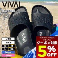 【Fashion THE SALE 限定★5％OFFクーポン配布中】【日本製】ビバアイランド VIVA ISLAND メンズ レディ…