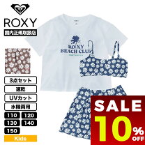 楽天市場】ロキシー 130の通販