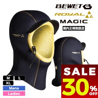 【 SALE セール 30%OFF 】 BEWET ビーウェット MAGIC マジック ヘッドキャップ 3mm×5mm ROYAL CAP 1 サ…