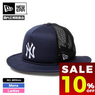 【 SALE セール 10%OFF 】 ニューエラ 5-Panel バケットハット トラッカー ニューヨーク・ヤンキース 帽…