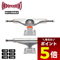 楽天市場】independent トラック チタンの通販
