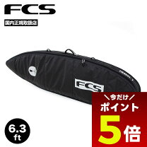楽天市場】fcs travel 2 all purpose 6