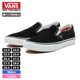 【再入荷】VANS ヴァンズ バンズ スニーカー スケート スリッポン ロー スケシュー スケートボード ストリート ブラック チェッカー | SKATE SLIP-ON【VN0A5FCAY28】