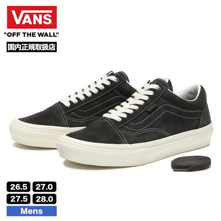 楽天市場 バンズ ヴァンズ Vans スニーカー スケート オールドスクール Skate Old Skool メンズ スケシュー スケートボード 人気 おしゃれ ブランド Vn0a5fcb3fc 22 サーフボード スケート ジャック