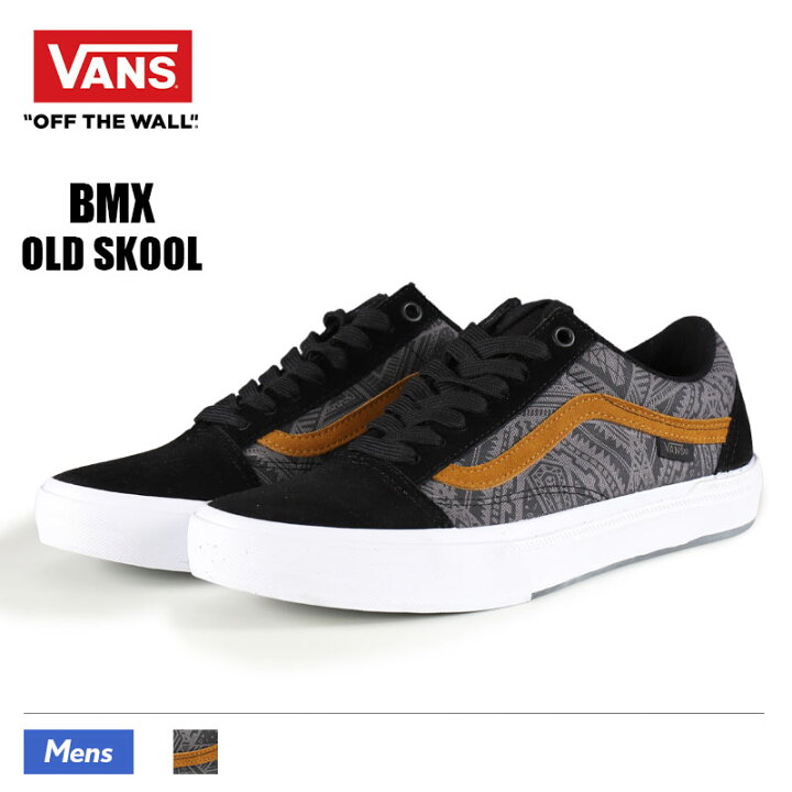 楽天市場 Vans バンズ ヴァンズ スニーカー オールドスクール Bmx Old Skool ローカット レア Bmxシューズ 人気 おしゃれ メンズ スケート スケシュー Vn0a5jipacq 22 サーフボード スケート ジャック