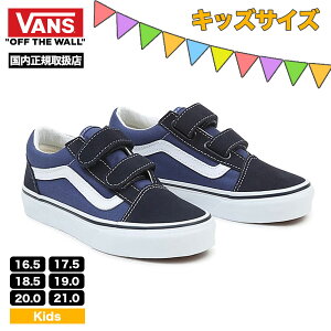 VANS ���@���Y �o���Y �L�b�Y �I�[���h�X�N�[�� �X�j�[�J�[ �l�C �u�����h �q�� �X�P�V���[ �X�P�{�[ �V���[�Y �C �v���[���g | OLD SKOOL V �yVN000VHENWD�z