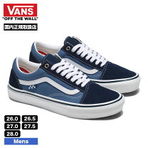 楽天市場】VANS（靴サイズ（cm）27.5・ブランドヴァンズ・カラー 