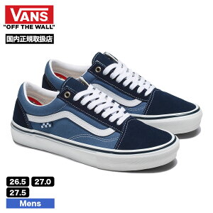 VANS @Y oY Xj[J[ Y I[hXN[ 26.5 27.0 27.5cm XP[g XPV[ XP[^[ lC | SKATE OLD SKOOLyVN0A5FCBNAVz