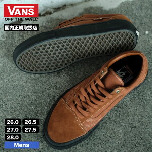 y tbVN[| 100~OFF Ώ z @Y oY Xj[J[ Y I[hXN[ 26.0 26.5 27.0 27.5 28.0cm XPV[ XP[^[ lCuh VANS | SKATE OLD SKOOLyVN0A2Z32I6Dz