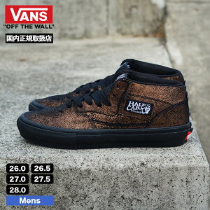 @Y oY Xj[J[ Y n[tLu 26.0 26.5 27.0 27.5 28.0cm XPV[ XP[^[ lCuh VANS ʔ | SKATE HALF CAByVN0A2Z34B0Zz