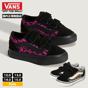 VANS ���@���Y �o���Y �L�b�Y �I�[���h�X�N�[�� �X�j�[�J�[ �t�@�[�X�g�V���[�Y 12.0 13.0 14.0 15.0cm �l�C�u�����h �q�� �V���[�Y �C �v���[���g | OLD SKOOL�yVN000CRWYS8�z