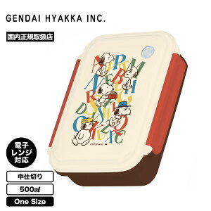 PEANUTS `{bNX 1i Xk[s[ ٓ 500ml ct wZ  V  LN^[ G lCuh ʔ LUNCH BOXySLK-1400z