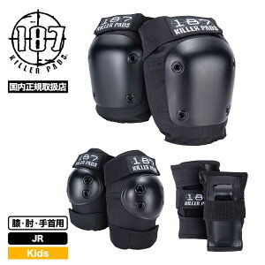 187L[pbY veN^[ LbY 3-5 ct q XP[g{[h XP{[ VbNXpbN h~ hZbg JUNIOR SIX PACK K 187killerpads y89253z