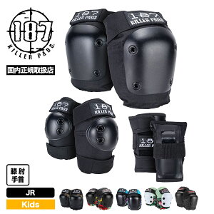 187 KILLER PADS WRIST GUARD 187�L���[�p�b�Y �X�P�[�g�{�[�h �X�P�{�[ �v���e�N�^�[ �Z�b�g �V�b�N�X�p�b�N ����h�~ �h�� �L�b�Y �V�b�N�X�p�b�N KIDS PAD SIX PACK�y95108-22�z