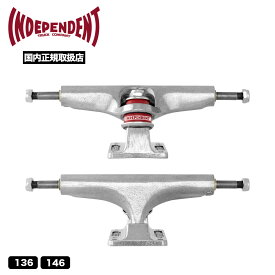 インディペンデント スケートボード スケボー トラック ステージ4 Stage 4 Polished Skateboard Trucks Independent 136 146 人気ブランド 【333132571】