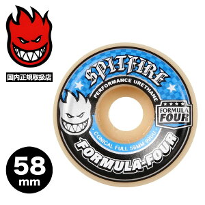 �X�s�b�g�t�@�C�A �E�B�[�� �R�j�J���t�� �X�P�[�g�{�[�h �X�P�{�[ �l�C�u�����h SPITFIRE WHEELS | Formula Four Conical Full 99DURO 58mm�y2111001258�z