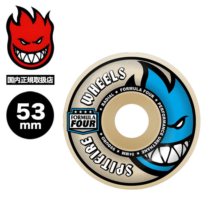 スピットファイア SPITFIRE／F4 99 RADIALS 53mm ウィール（楽天市場 