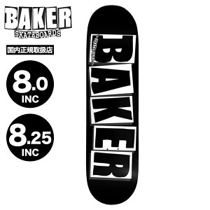 BAKER ベイカー スケボー デッキ ブランドロゴ BAKER BRAND LOGO WHITE 