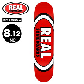 リアル スケートボード スケボー デッキ 8.12inc スケートデッキ 定番 ロゴ レッド 赤 人気ブランド REAL SKATEBOARD | TEAM BOARD【TMB24-02】