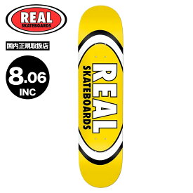リアル スケートボード スケボー デッキ 8.06inc スケートデッキ 定番 ロゴ イエロー 人気ブランド REAL SKATEBOARD | TEAM BOARD【10021ZZ01310】
