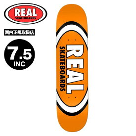 リアル スケートボード スケボー デッキ 7.5inc スケートデッキ キッズ 子供 定番 ロゴ オレンジ 人気ブランド REAL SKATEBOARD | TEAM BOARD【10021ZZ0308】