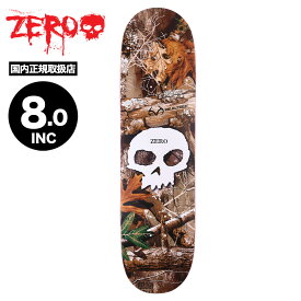 ZERO ゼロ スケートボード スケボー デッキ スカル リアルツリー 8.0inch ブラウン スケート人気ブランド ZERO | SG SKULL REALTREE【ZE-10727】