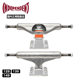 CfByfg XP[g{[h XP{[ XP[ggbN Independent Skateboard Trucks Stage11 Forged Hollow Xe[W11 tH[Wh zE Vo[ 2TCY y91680-22z