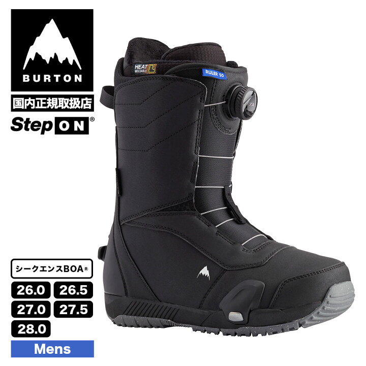 楽天市場】burton step on バートン ステップ オン ブーツ 
