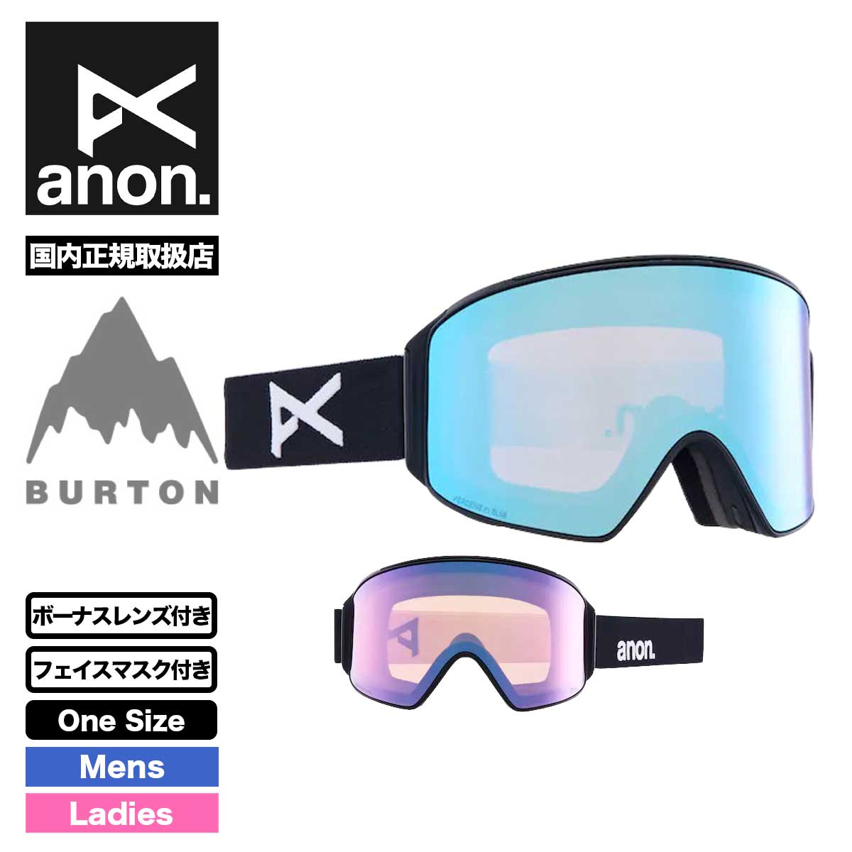 anon スキー メンズ ゴーグルの人気商品・通販・価格比較 - 価格.com