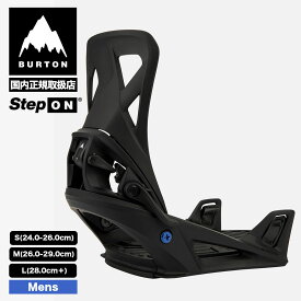 【SALE 10％OFF】 BURTON バートン ビンディング ステップオン メンズ Re:Flex スノーボード バインディング スノーボーディング ブラック 黒 ブランド | Step On【17283106002】