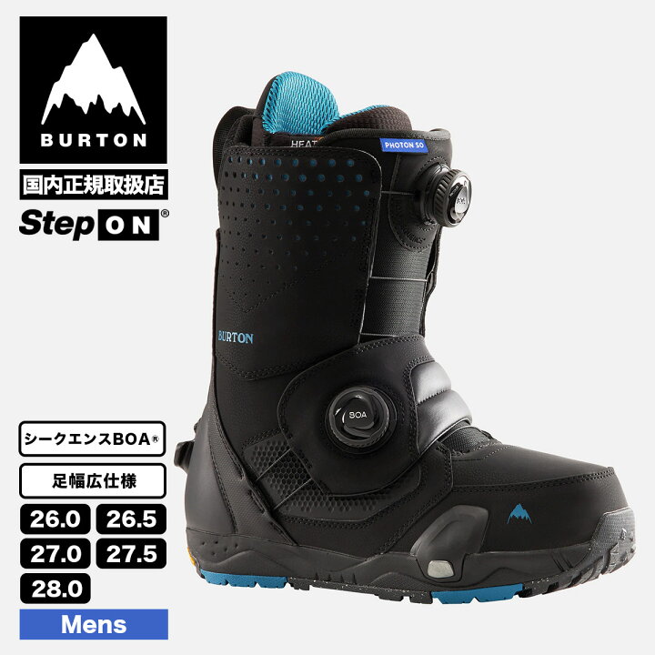 楽天市場】burton step on バートン ステップ オン ブーツ 