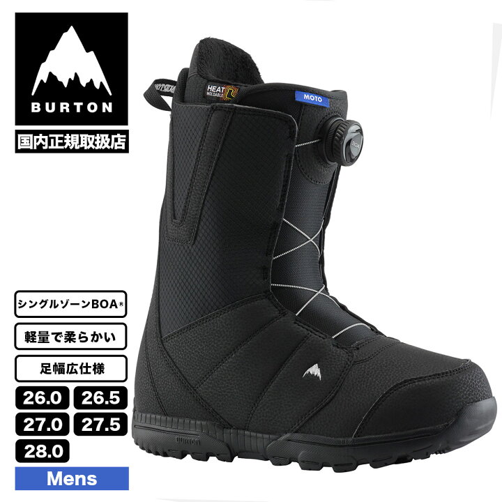 楽天市場】BURTON バートン ブーツ モト ワイド メンズ スノーボード 