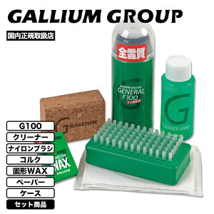 GALLIUM KE Xm[{[h ȒP bNX N[i[ Zbg Xv[WAX ꗎƂ XL[ Xm{[ lC uh | GENERAL G SETyGA-SX0014z