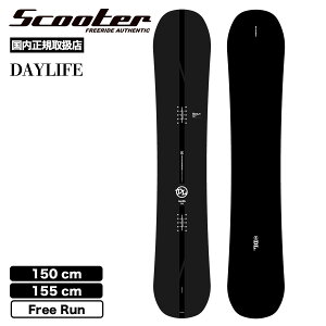 Xm[{[h  fB[X Y XN[^[ fCCt 150 155 t[f lC ]aL uh | Scooter Snowboard DAYLIFE freerun y11301086z ubNtCf[ 2025