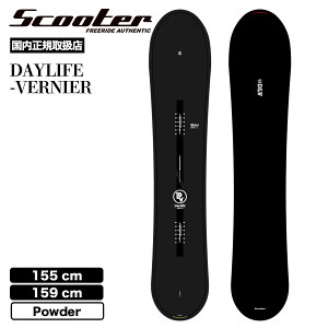 Xm[{[h  fB[X Y XN[^[ fCCt o[jA 155 159 pE_[f lC ]aL uh | Scooter Snowboard DAYLIFE VERNIER powder y11301093z ubNtCf[ 2025